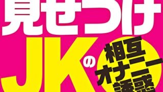 Thumbnail of post image 069