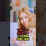 Thumbnail of post image 104