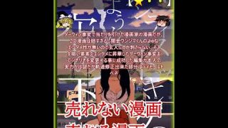 Thumbnail of post image 084