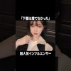 Thumbnail of related posts 150