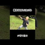 Thumbnail of post image 055
